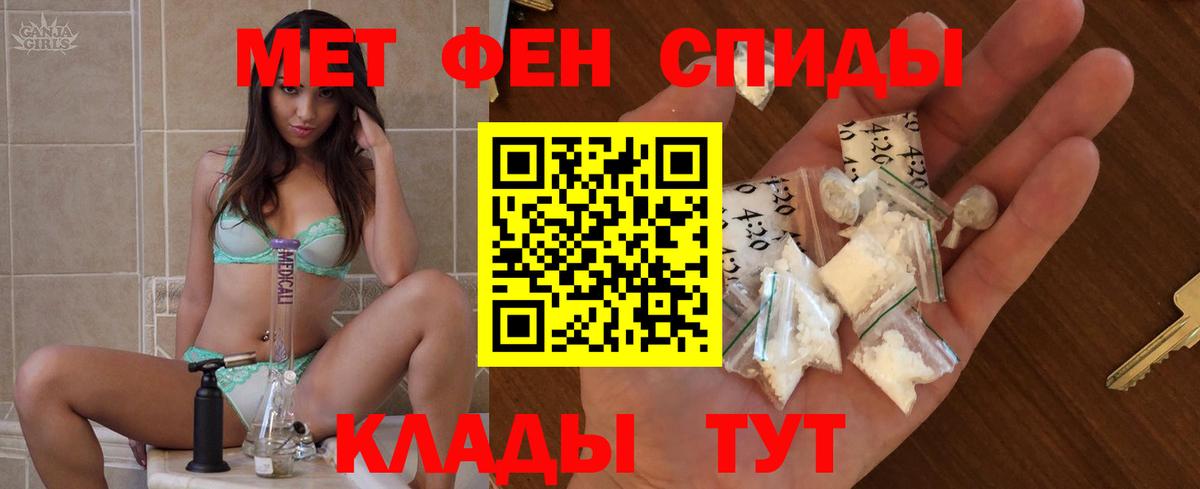 Амфетамин 98% Полысаево