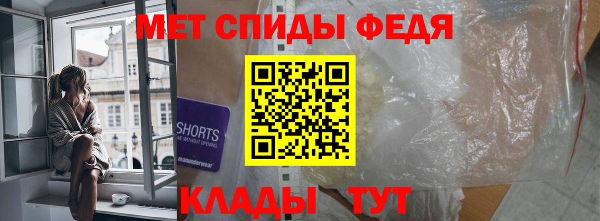 Амфетамин  АМФ  Вход с VPN  Полысаево  Amphetamine Premium 