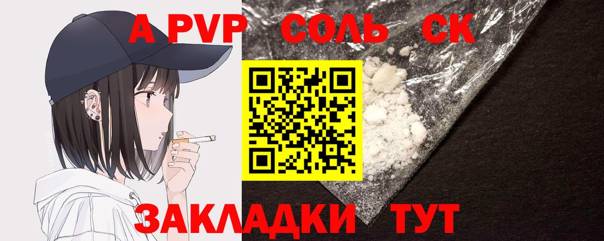 Меф МЯУ МЯУ   Полысаево  Alpha-PVP СК кристаллы  ГАШ  Экстази  COCAIN  Канабис  Codein  Вход с VPN  MDMA 