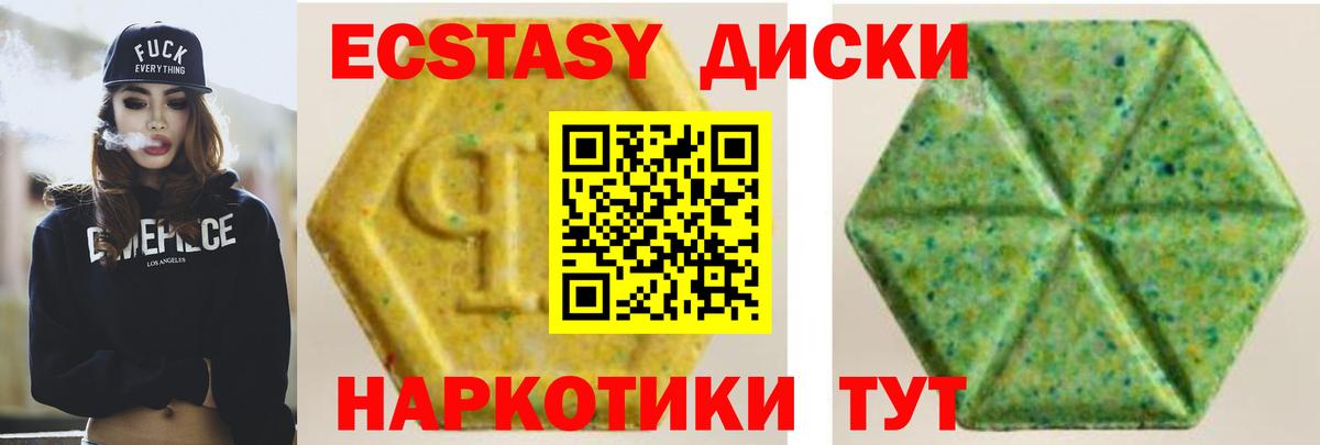 гидра как зайти  дарк нет официальный сайт  Полысаево  Ecstasy mix  Вход с VPN  ЭКСТАЗИ бентли  Ecstasy 