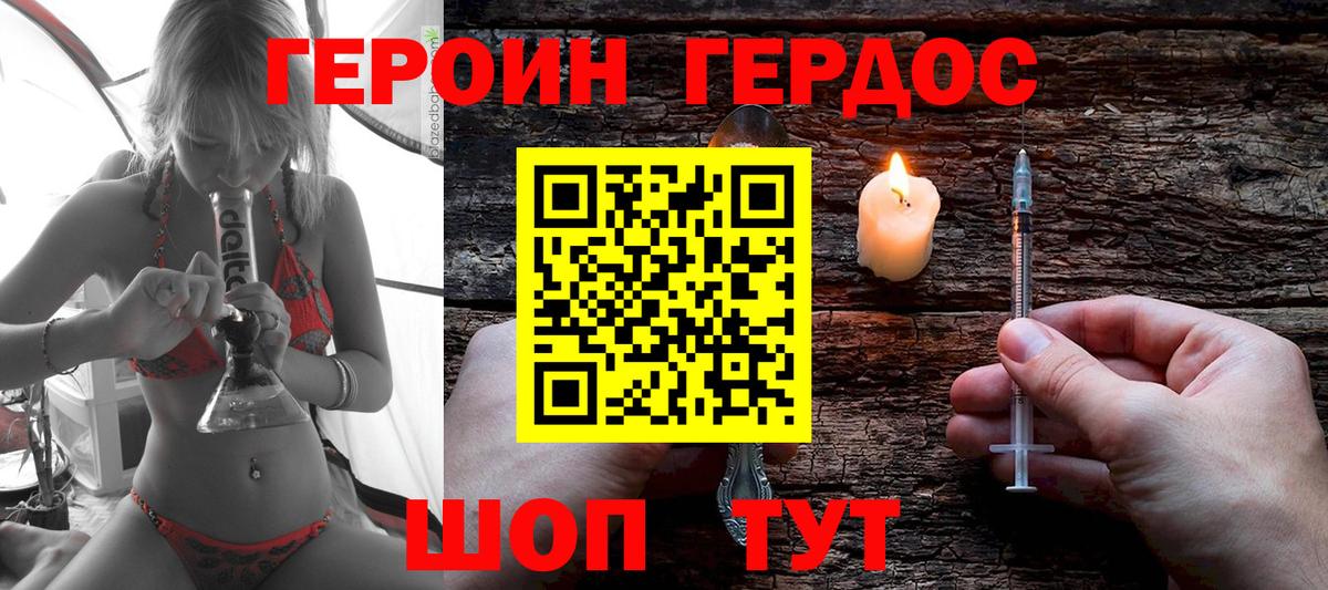 Метадон Полысаево