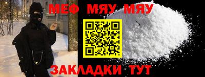 стаф Пыть-Ях