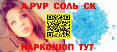 гидропоника Будённовск