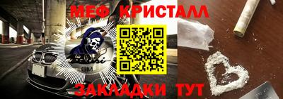 трава Бузулук