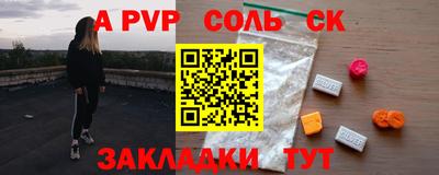 СК Бугуруслан