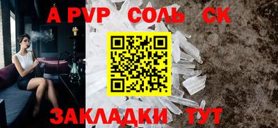 СК Бугуруслан