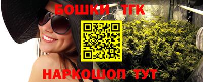 трава Бузулук