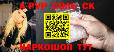 трава Бузулук