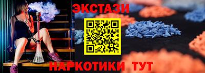 дмт Пушкино