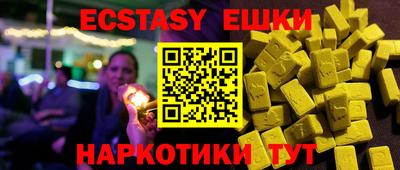 трава Бузулук