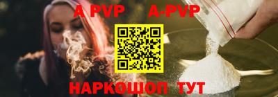 трава Бузулук