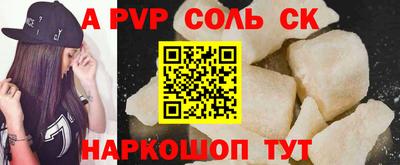 трава Бузулук