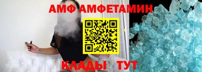 трава Бузулук