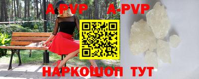трава Бузулук