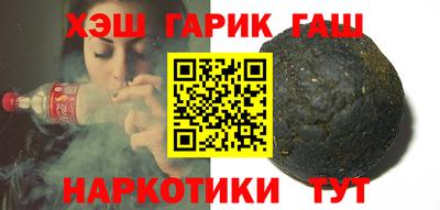 трава Бузулук