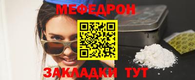 трава Бузулук
