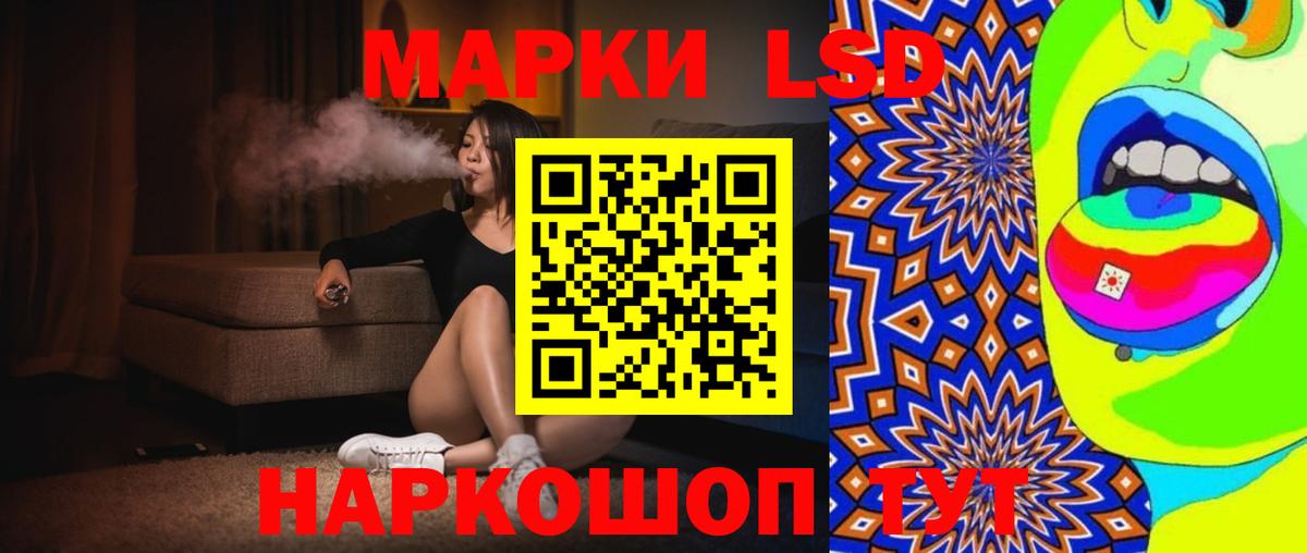ЛСД экстази ecstasy Полысаево