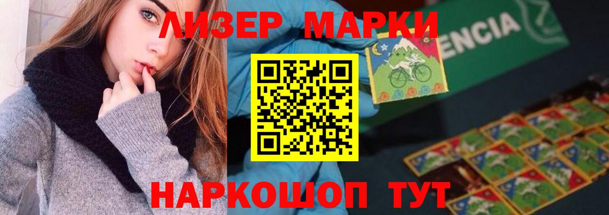 Полысаево  Лсд 25 экстази кислота  Вход с VPN 