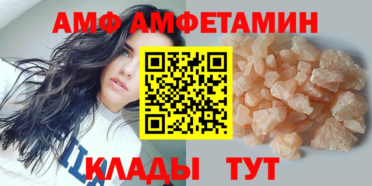 Первитин Methamphetamine Полысаево