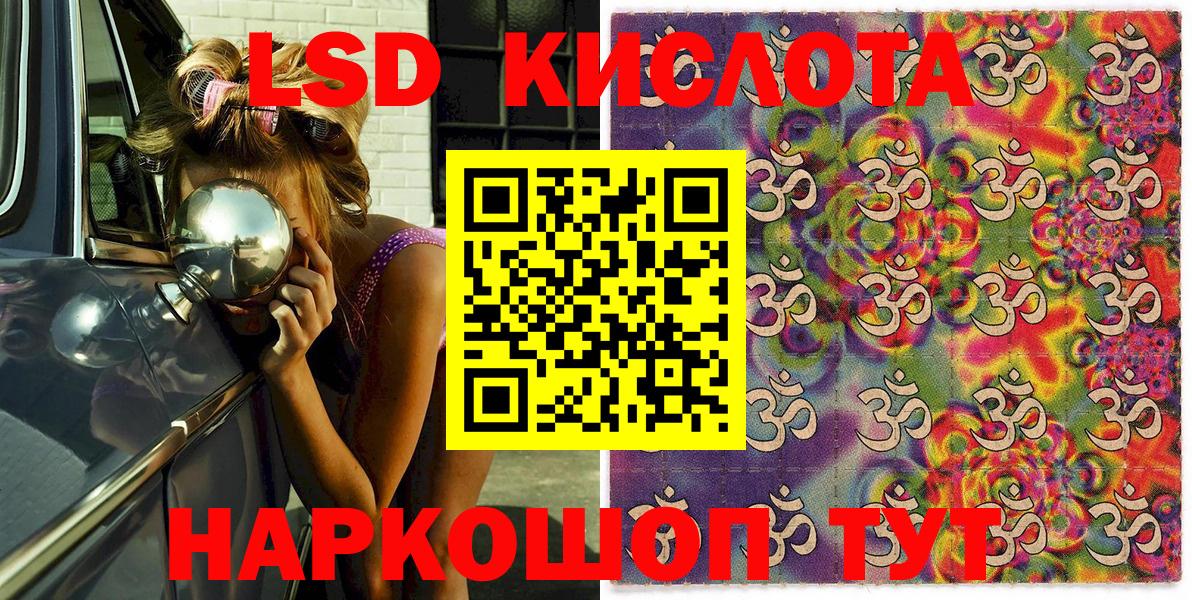 Марки 25I-NBOMe  Вход с VPN  Полысаево  Наркотические марки 1,5мг 