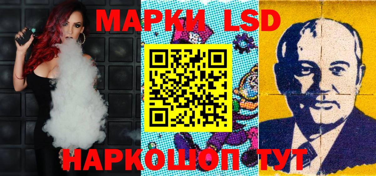 Марки 25I-NBOMe 1500мкг Полысаево